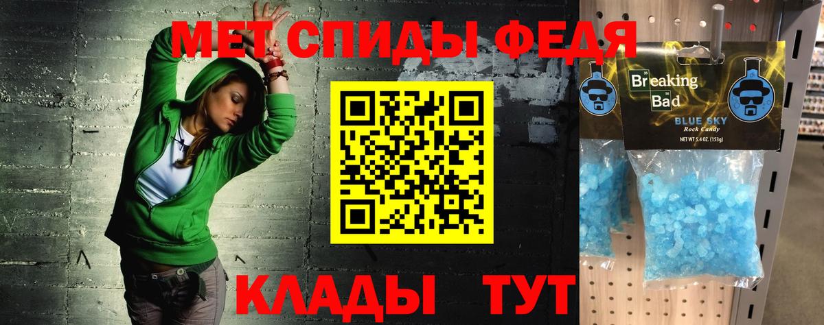 Amphetamine Розовый Кисловодск