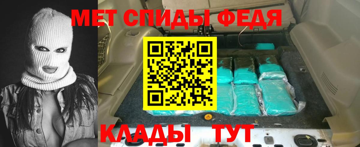 Псилоцибиновые грибы Кисловодск
