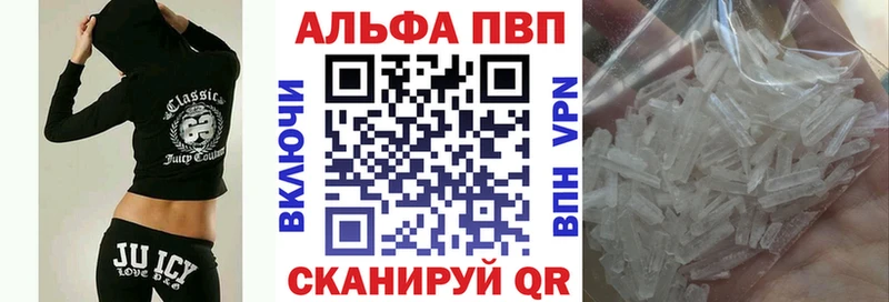 Alpha PVP СК КРИС  закладки  blacksprut ТОР  Кисловодск 