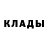 МЕТАДОН кристалл Andriy Chuprynko