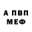Alpha-PVP СК Ukkiman