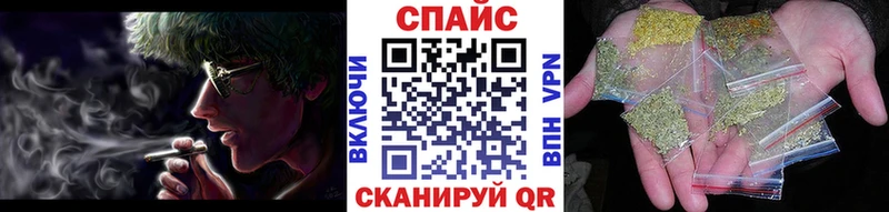 дарнет шоп  Кисловодск  Бутират Butirat 