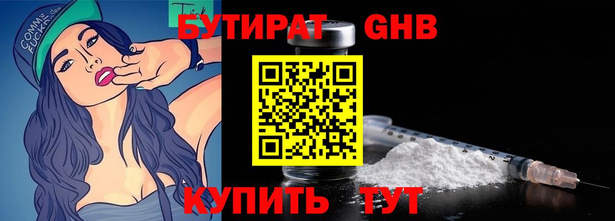 Кисловодск  NBOMe  Канабис  Codein  Вход с VPN  ГАШ  ГАШ  КОКАИН  Меф МЯУ МЯУ кристаллы 