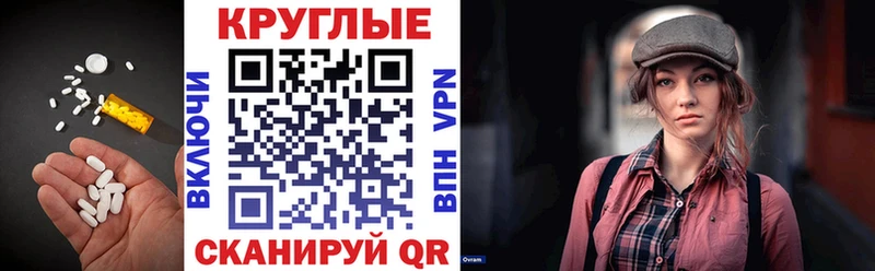 Экстази XTC  OMG вход  Кисловодск  как найти закладки 
