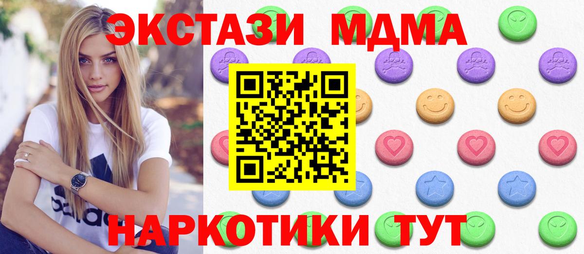 Ecstasy Philipp Plein Кисловодск
