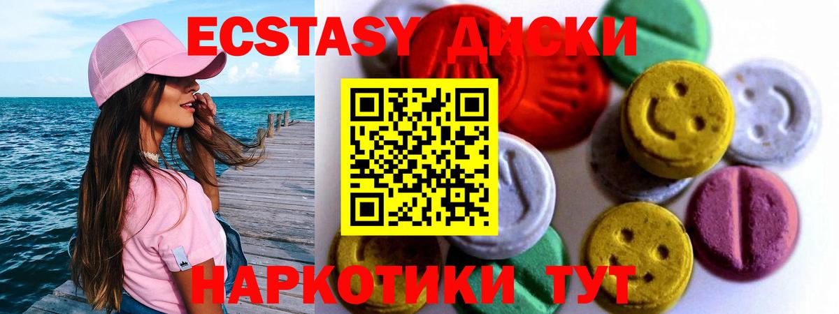 ЭКСТАЗИ бентли  даркнет сайт  Кисловодск  ЭКСТАЗИ бентли  Вход с VPN 