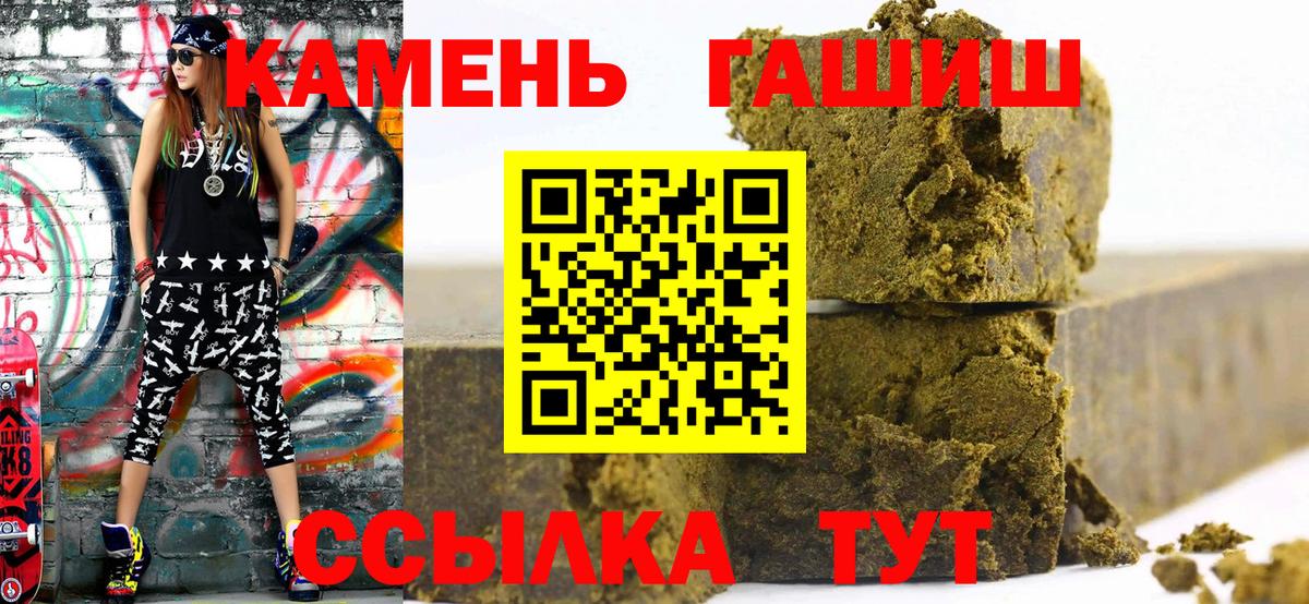 Гашиш индика сатива  Гашиш AMNESIA HAZE  Вход с VPN  Кисловодск 