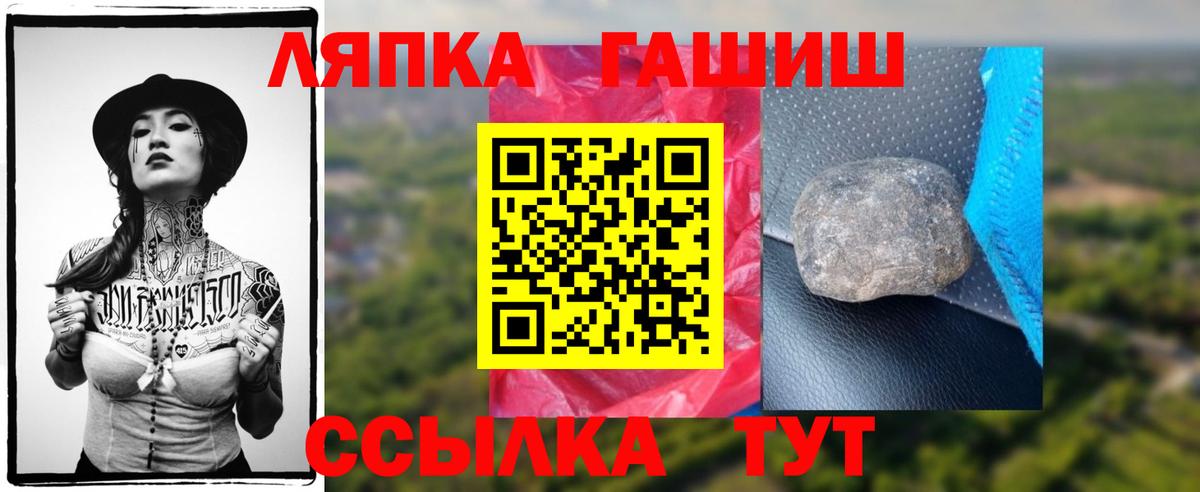 ГАШ ice o lator  ГАШИШ Premium  купить наркотик  Кисловодск 