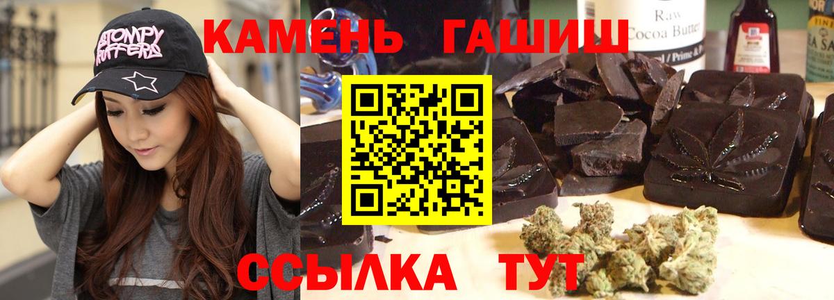 Метамфетамин  Кисловодск  Конопля  Альфа ПВП СОЛЬ кристаллы  Гашиш  Мефедрон кристаллы  КОКАИН  Гашиш 