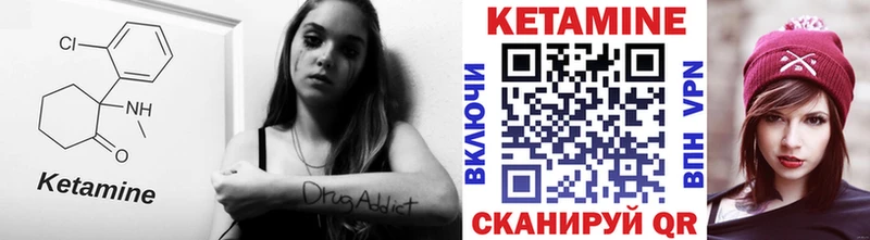 Кетамин ketamine  Кисловодск 