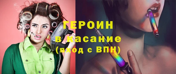 гашиш Александровское