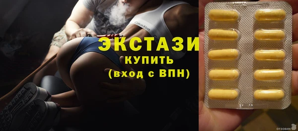 метадон Калининец