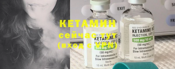 метадон Калининец