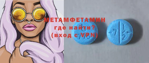 метадон Калининец