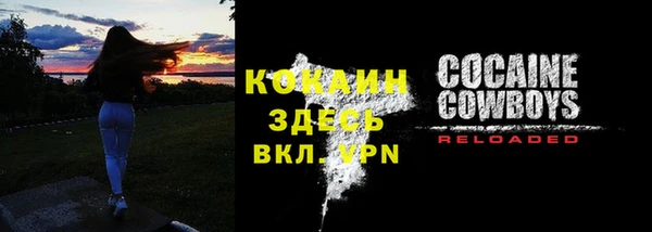 прущая мука Кущёвская