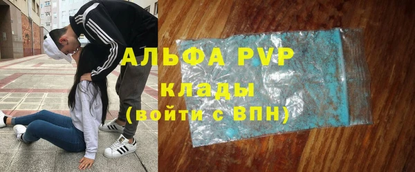 гашиш Александровское
