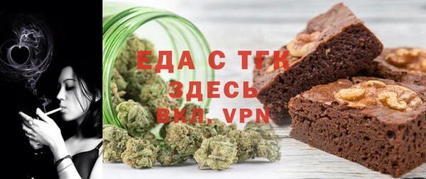 каннабис Иноземцево