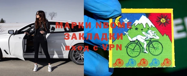гашиш Александровское