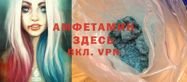 прущие крисы Щучье