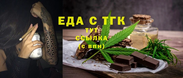каннабис Иноземцево