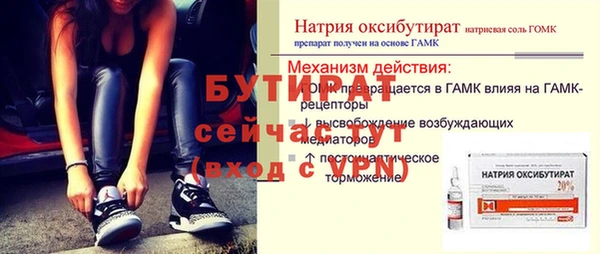 прущая мука Кущёвская