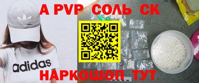 a pvp Комсомольск-на-Амуре