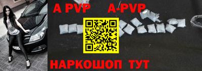 трава Заводоуковск