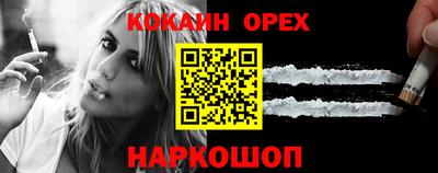 гашиш Заволжье