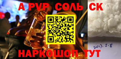 марихуана Берёзовский