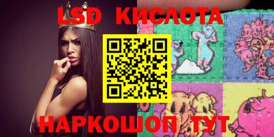 трава Заводоуковск