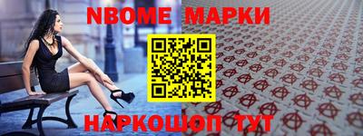 гашиш Заволжье