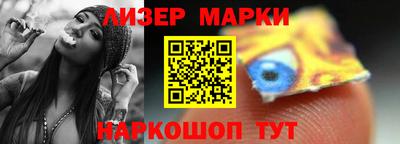 марихуана Берёзовский