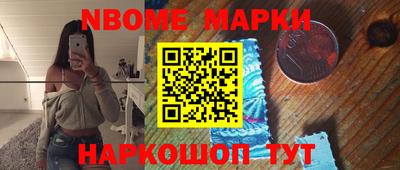 марихуана Берёзовский