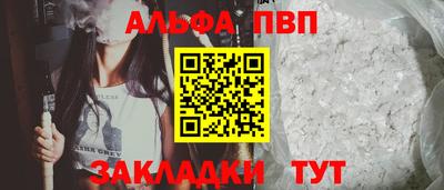 трава Заводоуковск