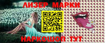 марихуана Берёзовский