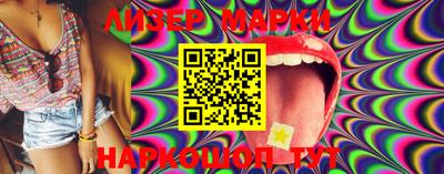 марихуана Берёзовский