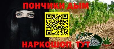 марихуана Берёзовский