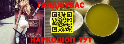 гашиш Заволжье
