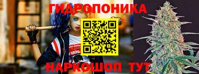 трава Заводоуковск