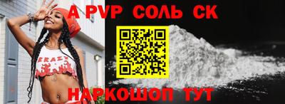 трава Заводоуковск