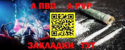 трава Заводоуковск