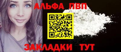 COCAINE Бийск