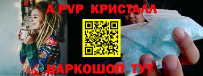 гашиш Заволжье