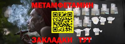 трава Заводоуковск