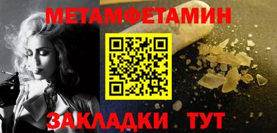 трава Заводоуковск