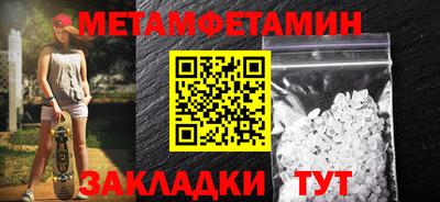 марихуана Берёзовский