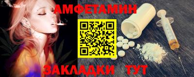 трава Заводоуковск