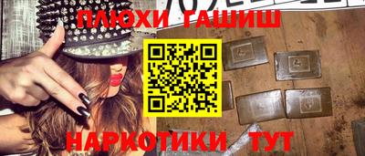 гашиш Заволжье