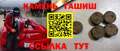 марихуана Берёзовский