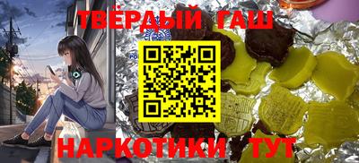 гашиш Заволжье